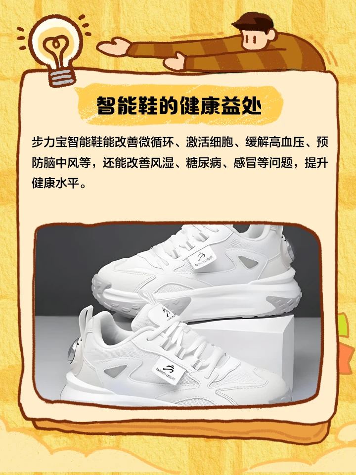 如何设计适合锦标赛的篮球战术_2